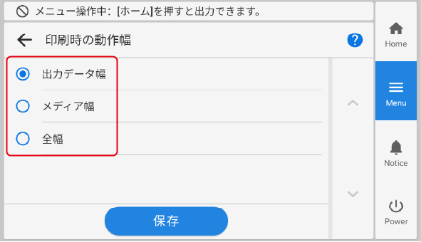 MovingWidth