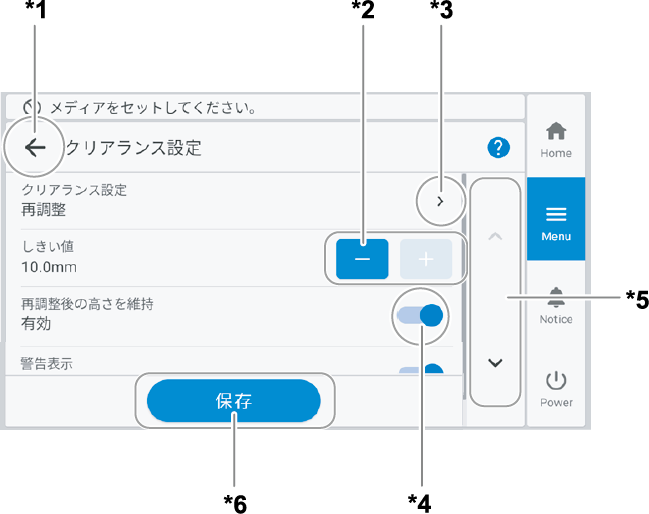 panel_usage-guide-1