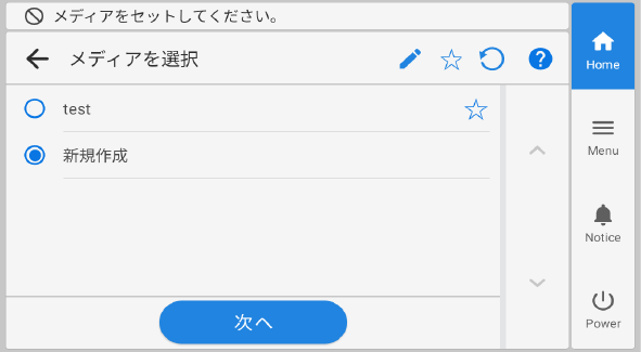IO_Panel_Setup_Newmedia