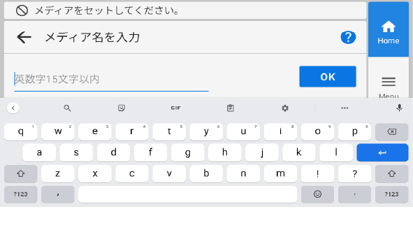 IO_Panel_Setup_Newmedia_ImputName