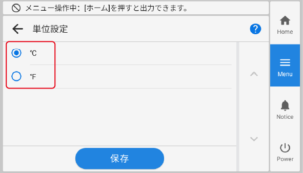 UnitTemp