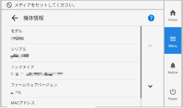 Panel_MachineInfo