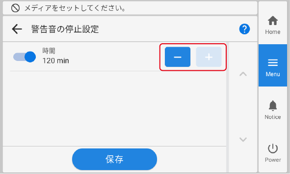 Alarm_02
