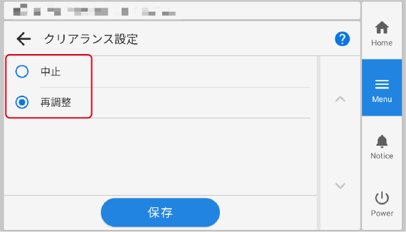 Panel_SelectClearance