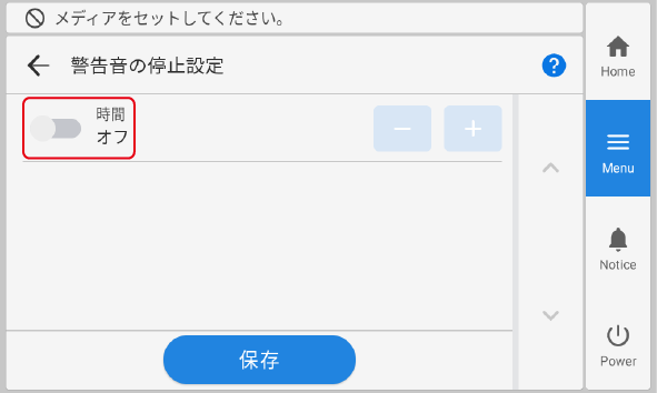 Alarm_01