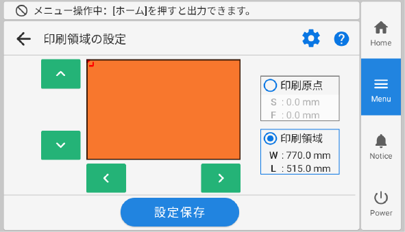 PrintingArea2