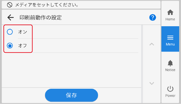 BeforPrintingAction