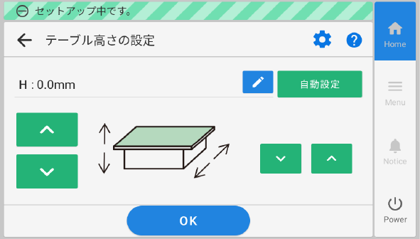 HeightADJSelect