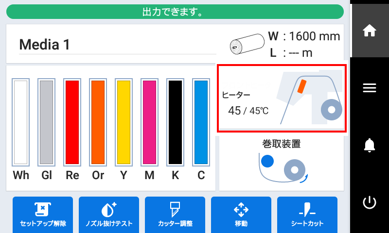 VG3_Panel_TOP_Heater