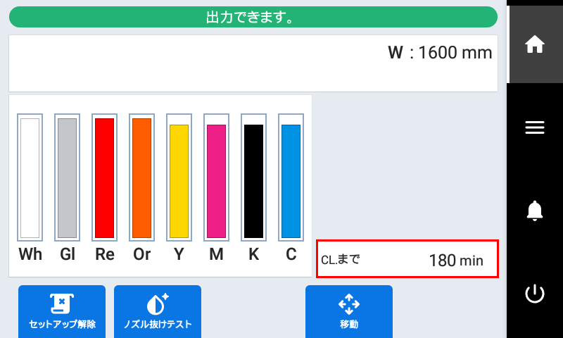 UpToCL