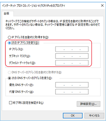 IP_Sub_Def