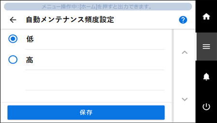 AutoClean