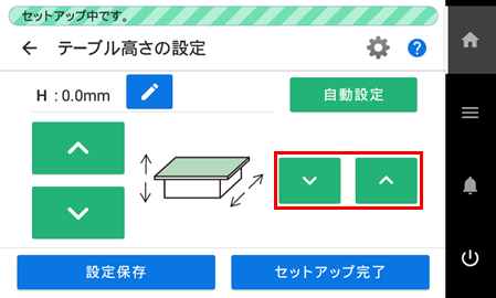 TableMoveF_R