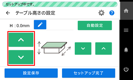 TableMoveHeight