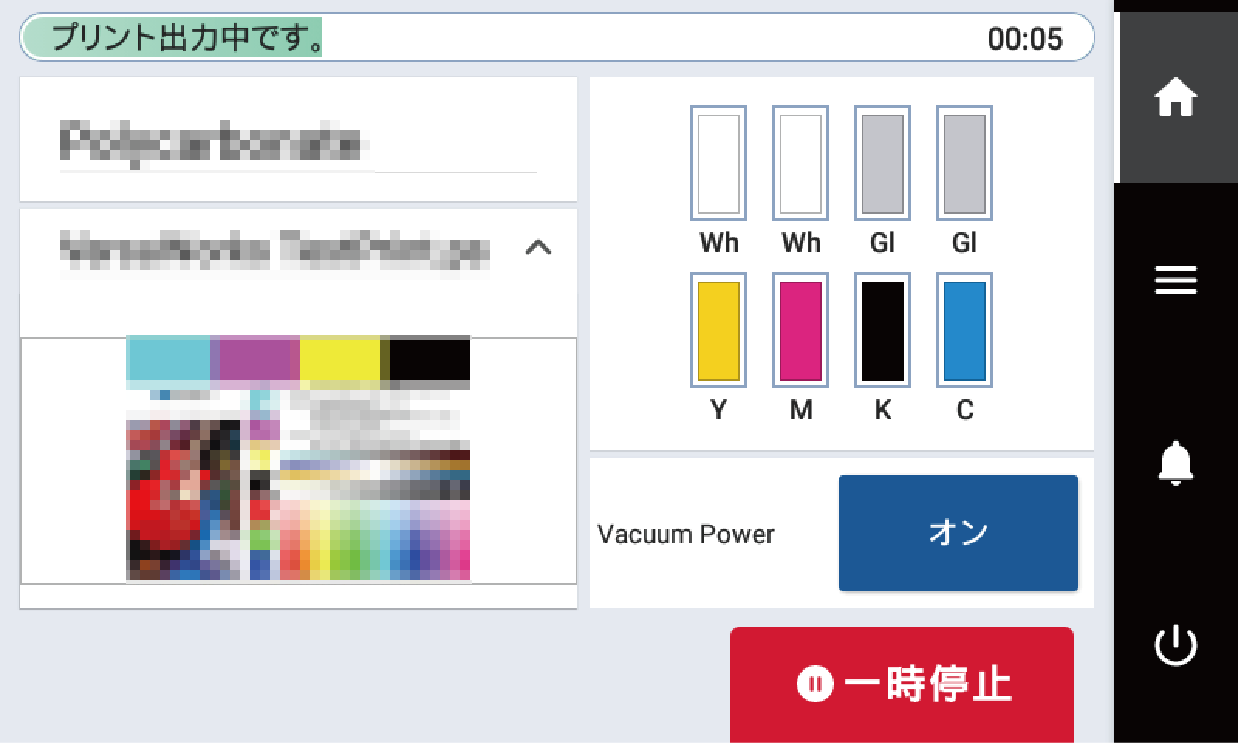 MENU_now_printing