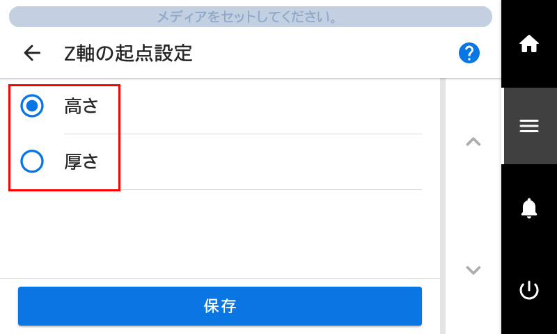 Panel_SelectZaxis