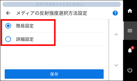Select_Reflection