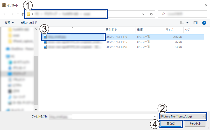 METAZAStudio_Import_Image