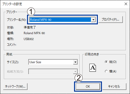 METAZAStudio_PrinterSetting_01
