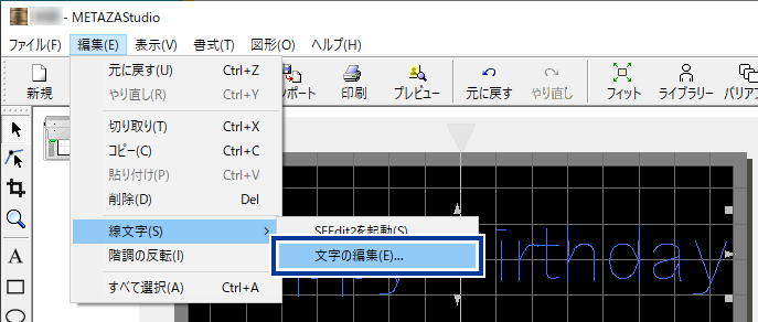 METAZAStudio_Edit_LineFont