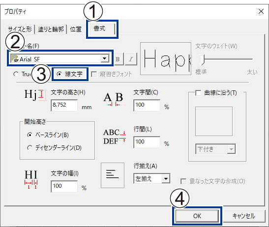 METAZAStudio_Property_LineFont