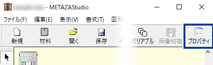 METAZAStudio_Property
