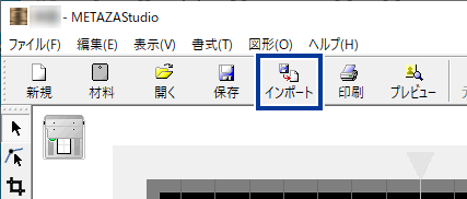 METAZAStudio_Import