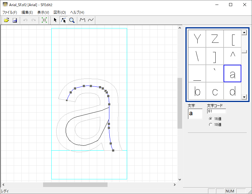 SFEdit2_Edit_LineFont