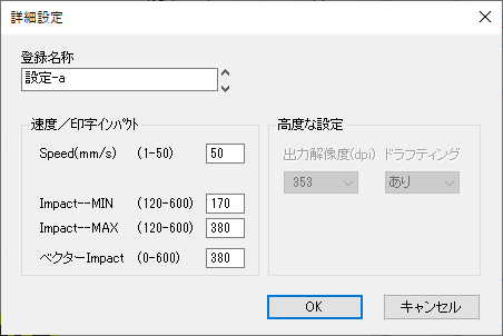 MPX-90_DeviceAndPrinter_03