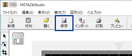 METAZAStudio_Save