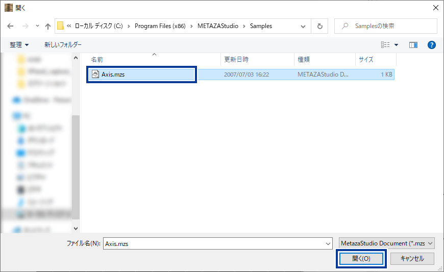 METAZAStudio_OpenFile_Axis