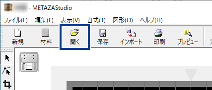 METAZAStudio_OpenFile