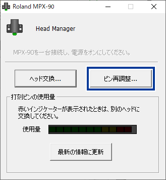 MPX-90_HeadManager_ReadjustPin