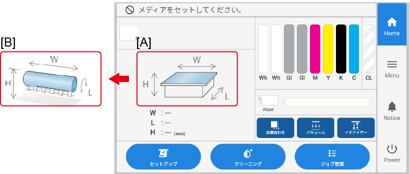 IO_rotaryinstall_07