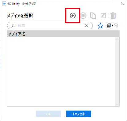 Media_Select