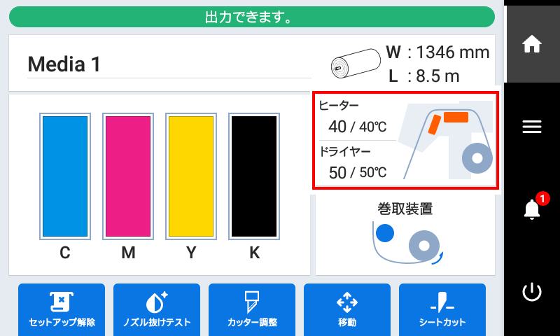 VG3_Panel_TOP_Heater