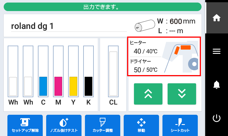 TY_Panel_Home-heater