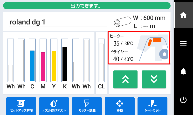 TY_Panel_Home-heater