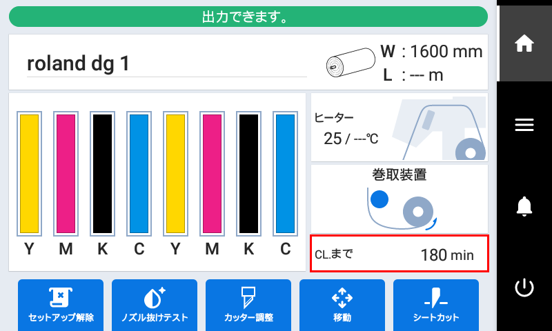 UpToCL_UG