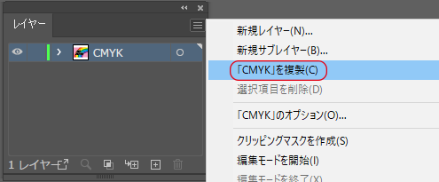 UVguide_layer_CMYK_copy