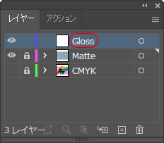 UVguide_layer_gloss