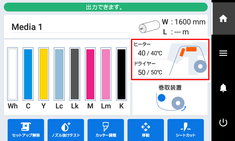 VG3_Panel_TOP_Heater