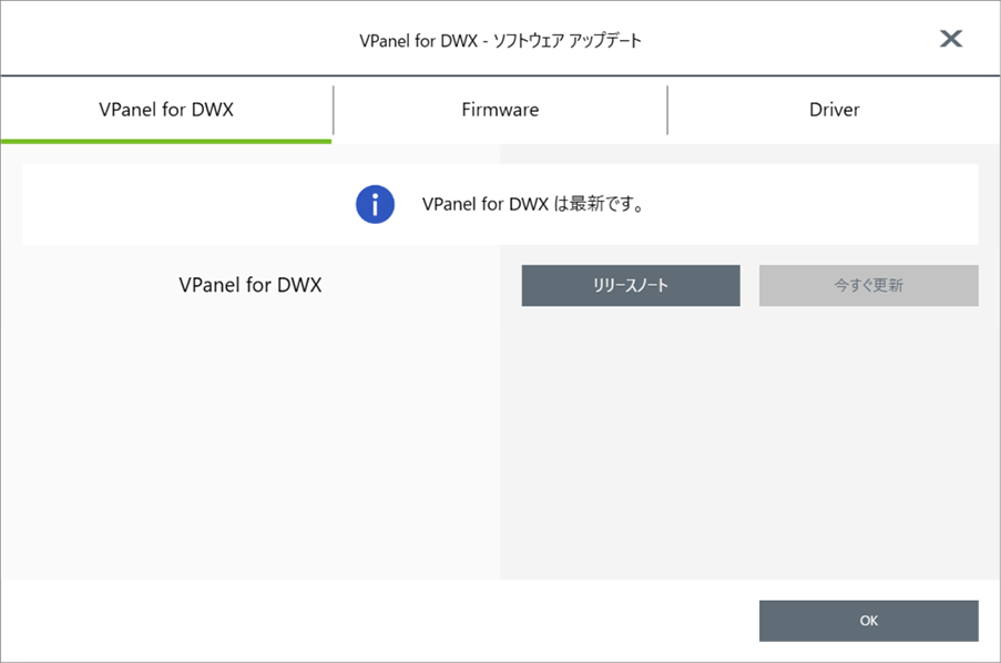 VPanel_for_DWX_update