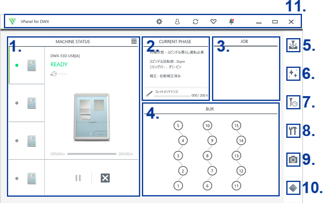 VPanel_Main_DWX-53D