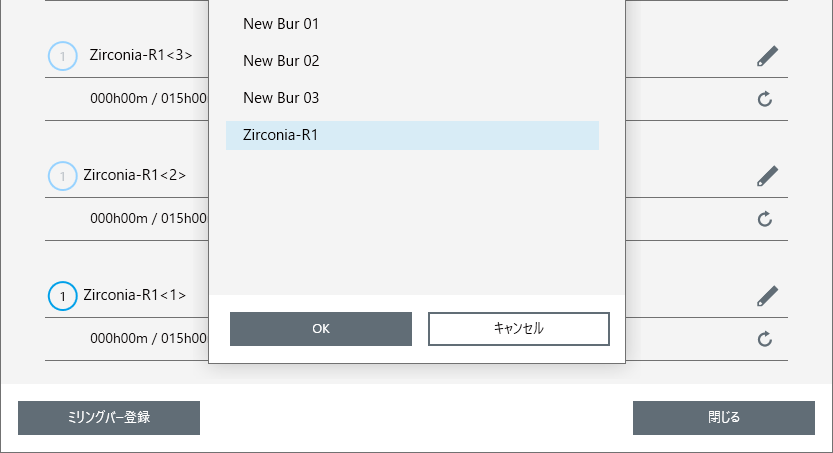 VPanel_for_DWX_MillingburManagement_02