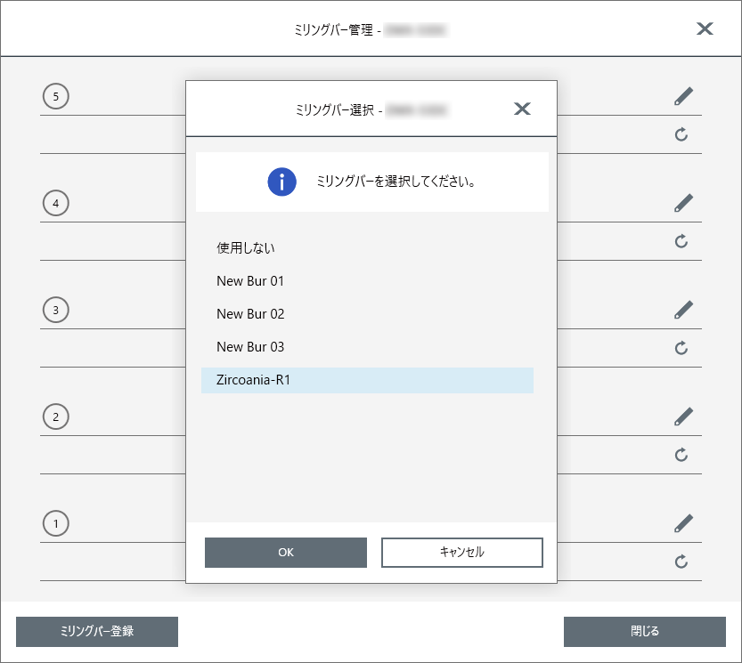 VPanel_for_DWX_MillingburManagement_01