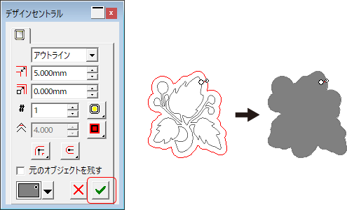 prac_pc_outline-set-apply