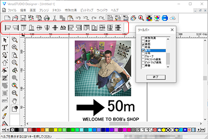 tut_4_align-toolbar