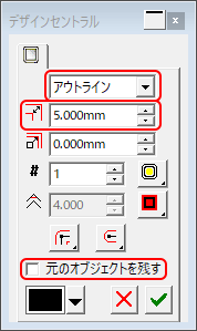 CutlineSetting