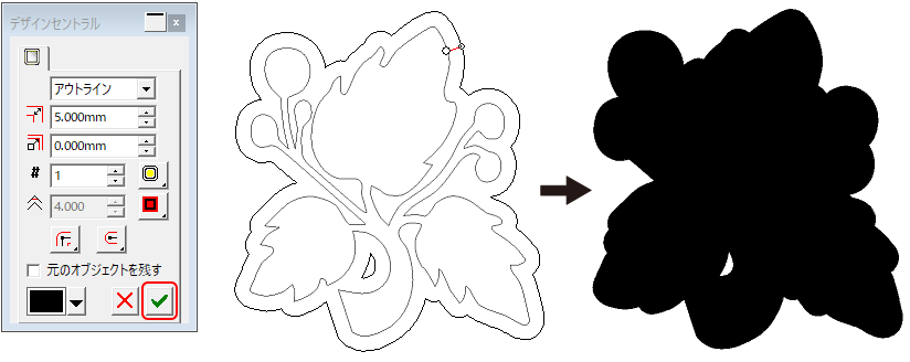 CutlineSetting2